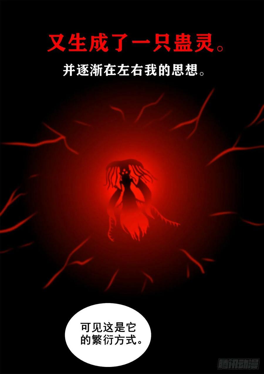 【壹佰伍拾陆】破釜沉舟35