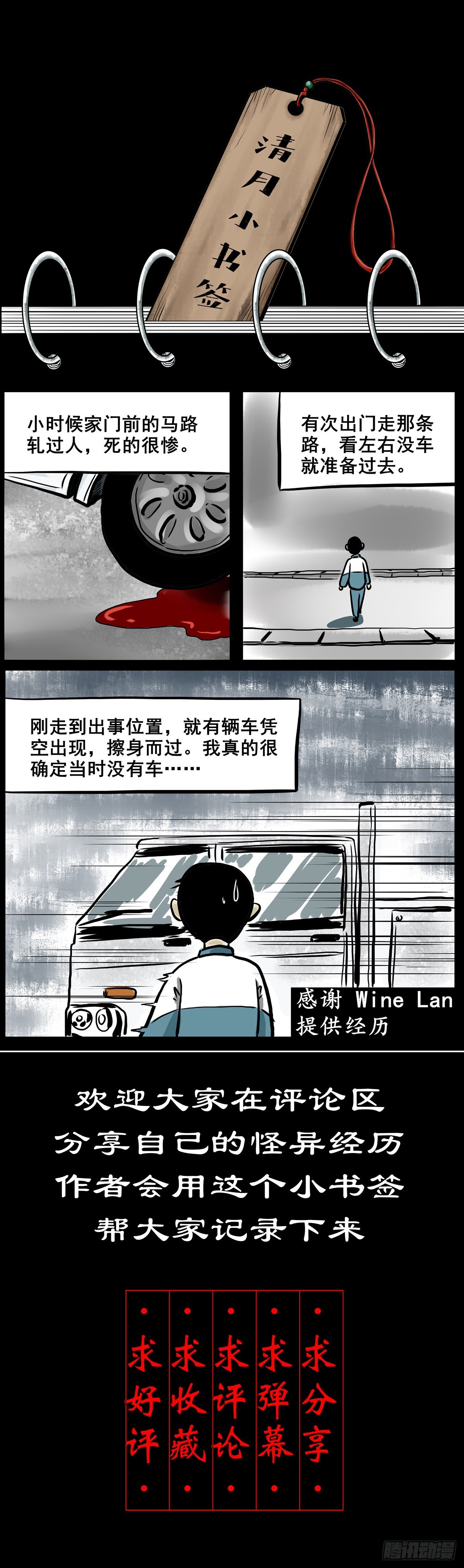 【贰拾捌】破晓晨光47