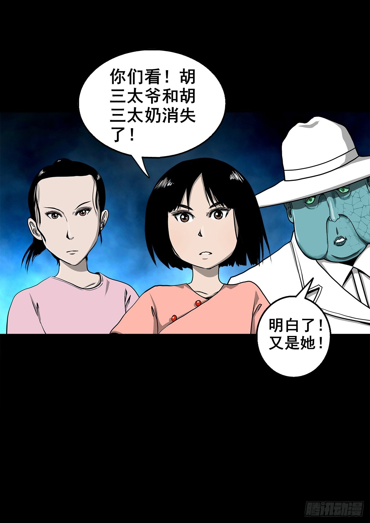 【壹佰叁拾伍】强势而来23