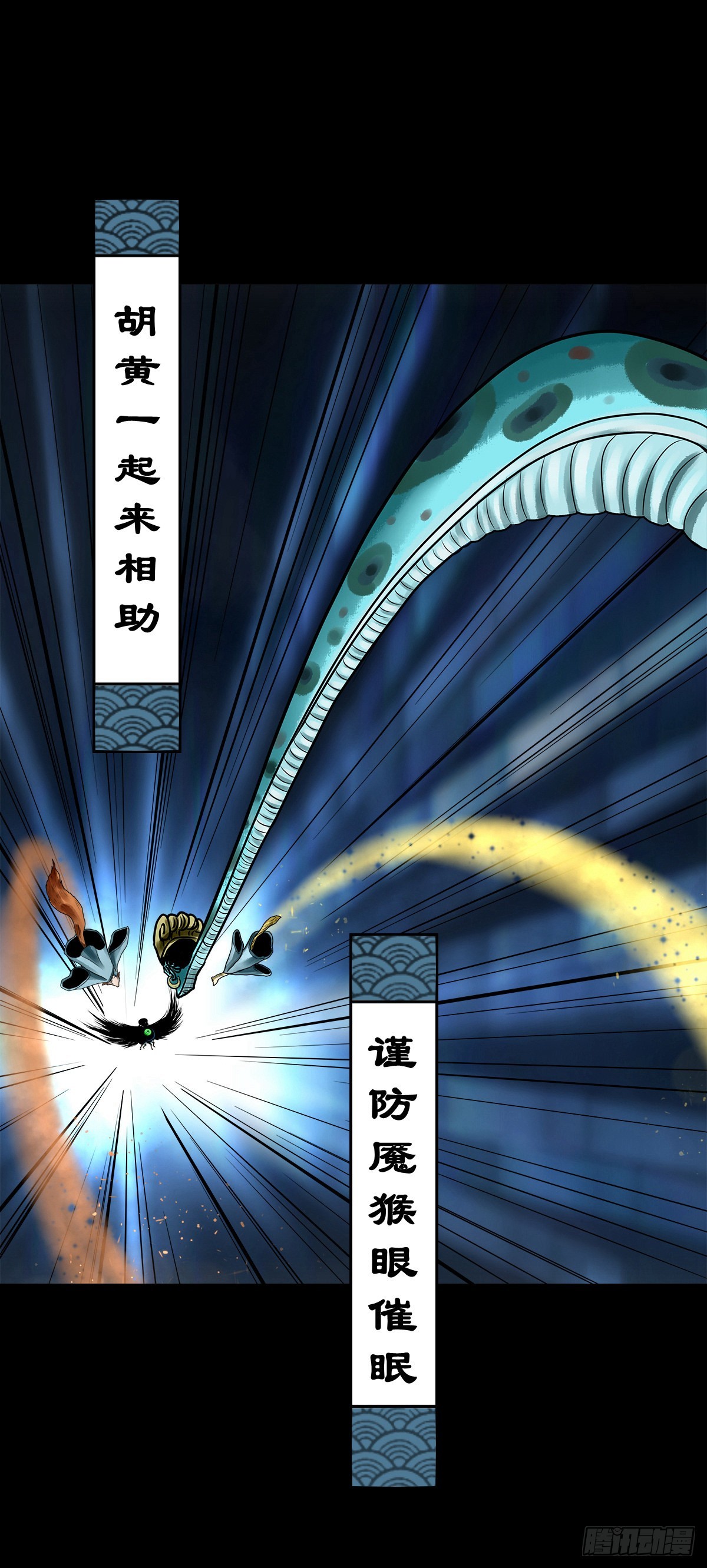 【壹佰壹拾肆】小溪之令19