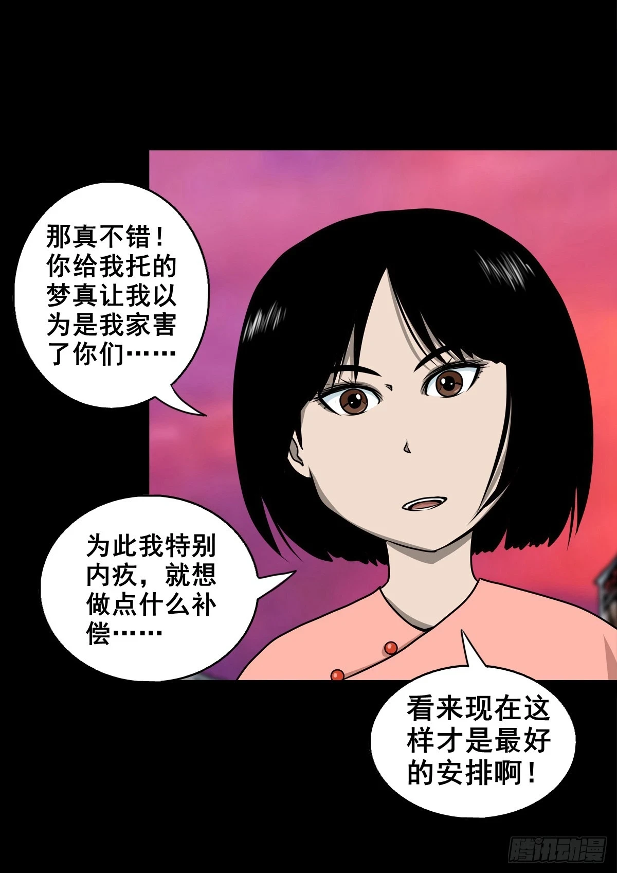 【壹佰肆拾柒】承先启后8