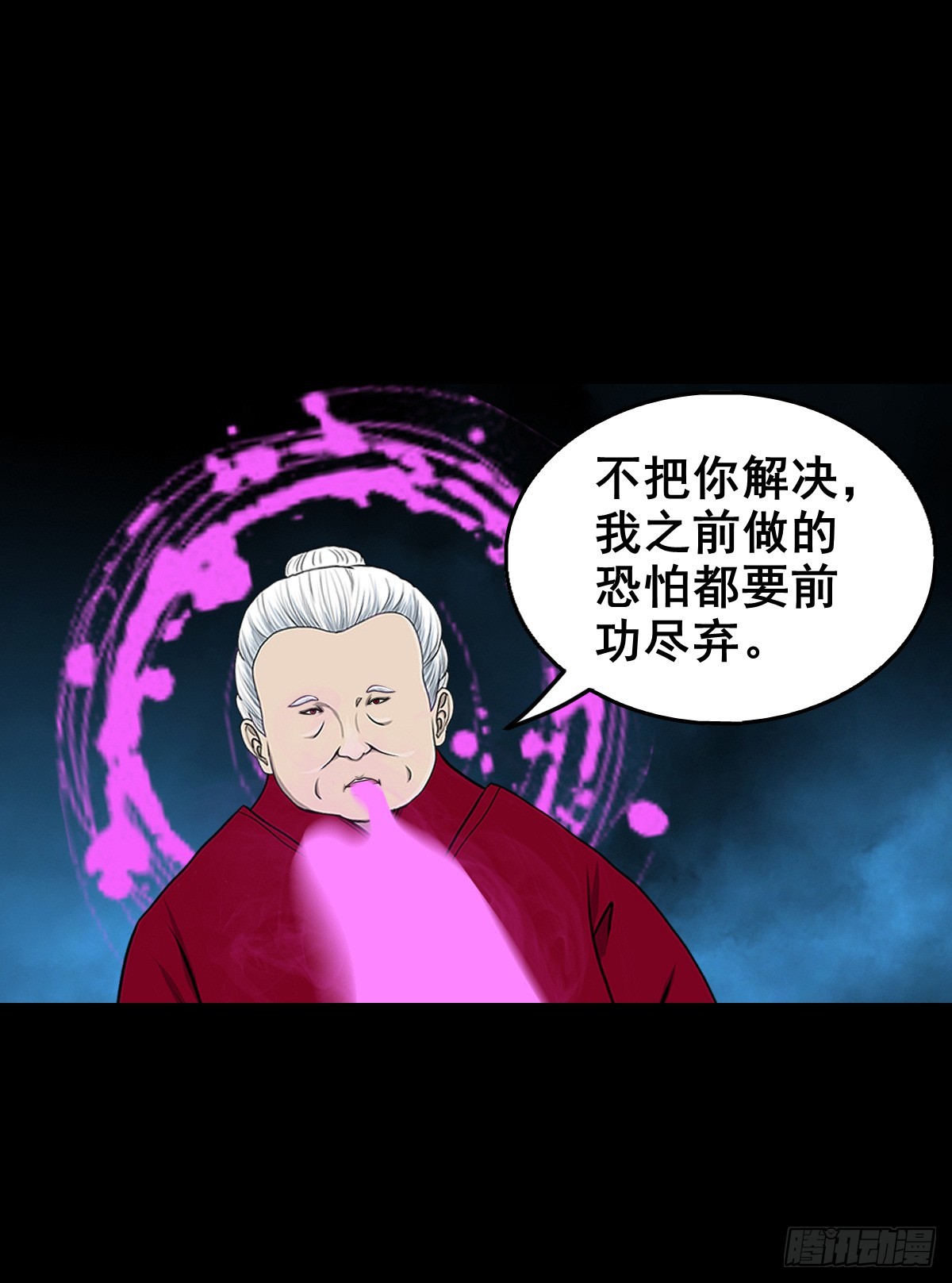【壹佰叁拾陆】早有防备33