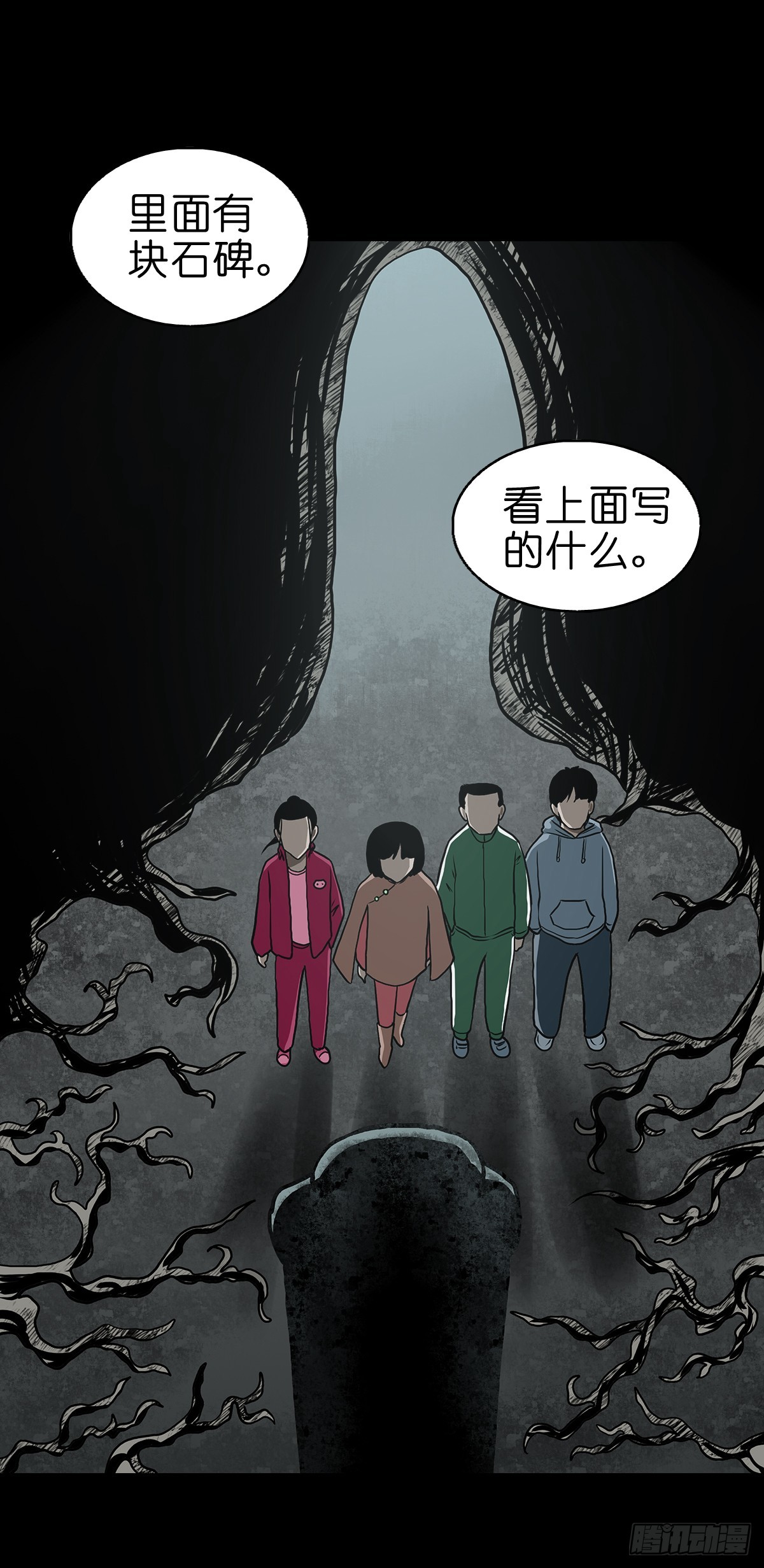 【拾】地宫禁地35
