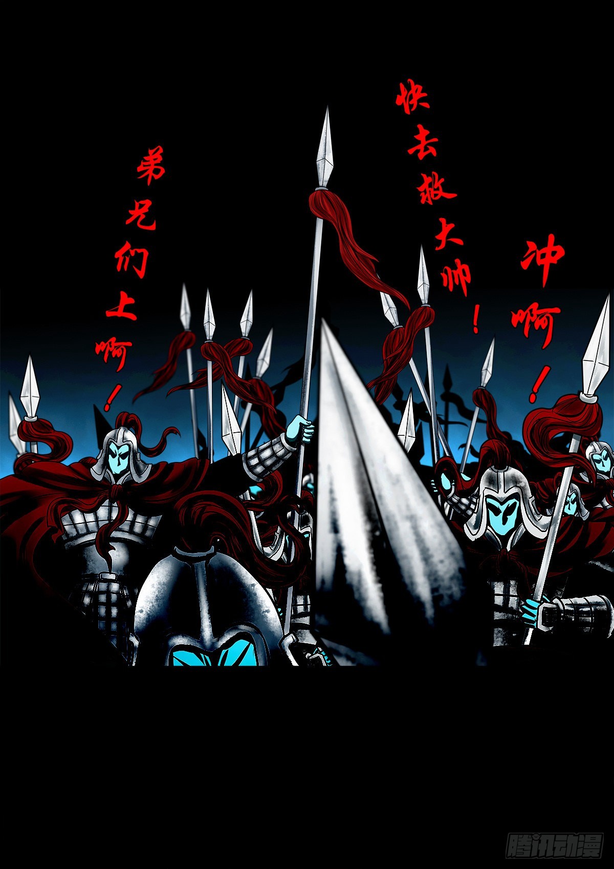 【壹佰叁拾】誓灭吴贼31