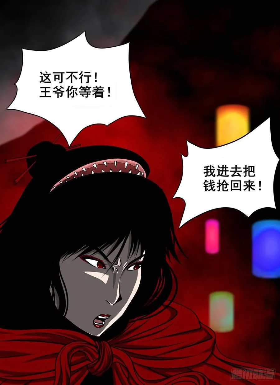 【壹佰柒拾】炼冥金56