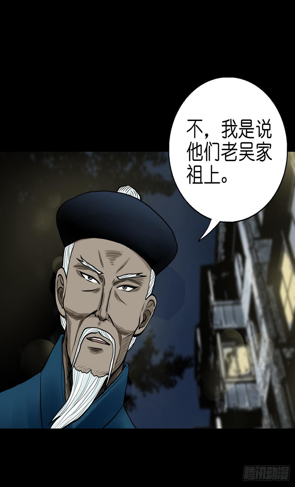 【贰拾贰】封妖溯源41