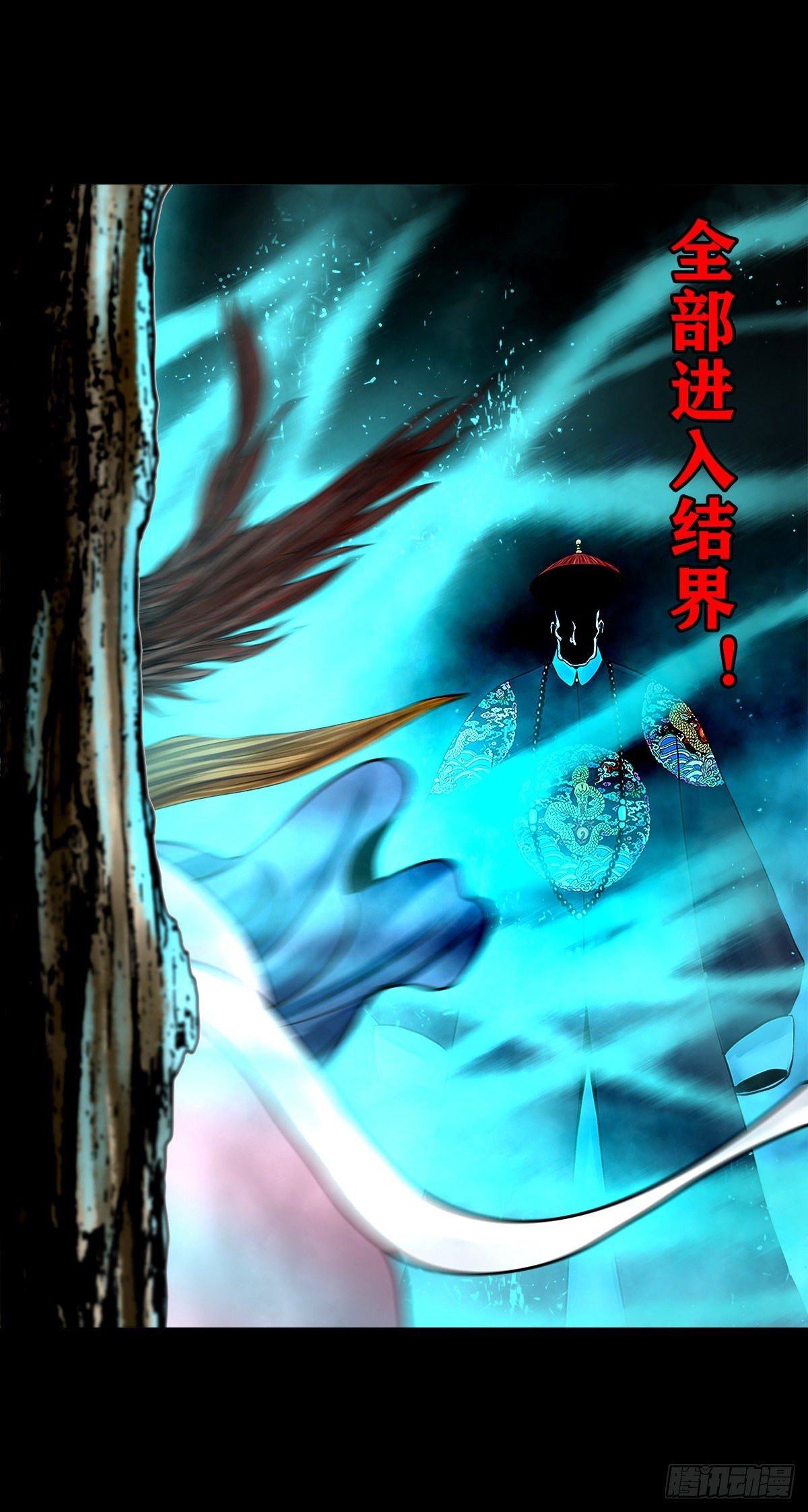 【壹佰壹拾陆】王爷入界51