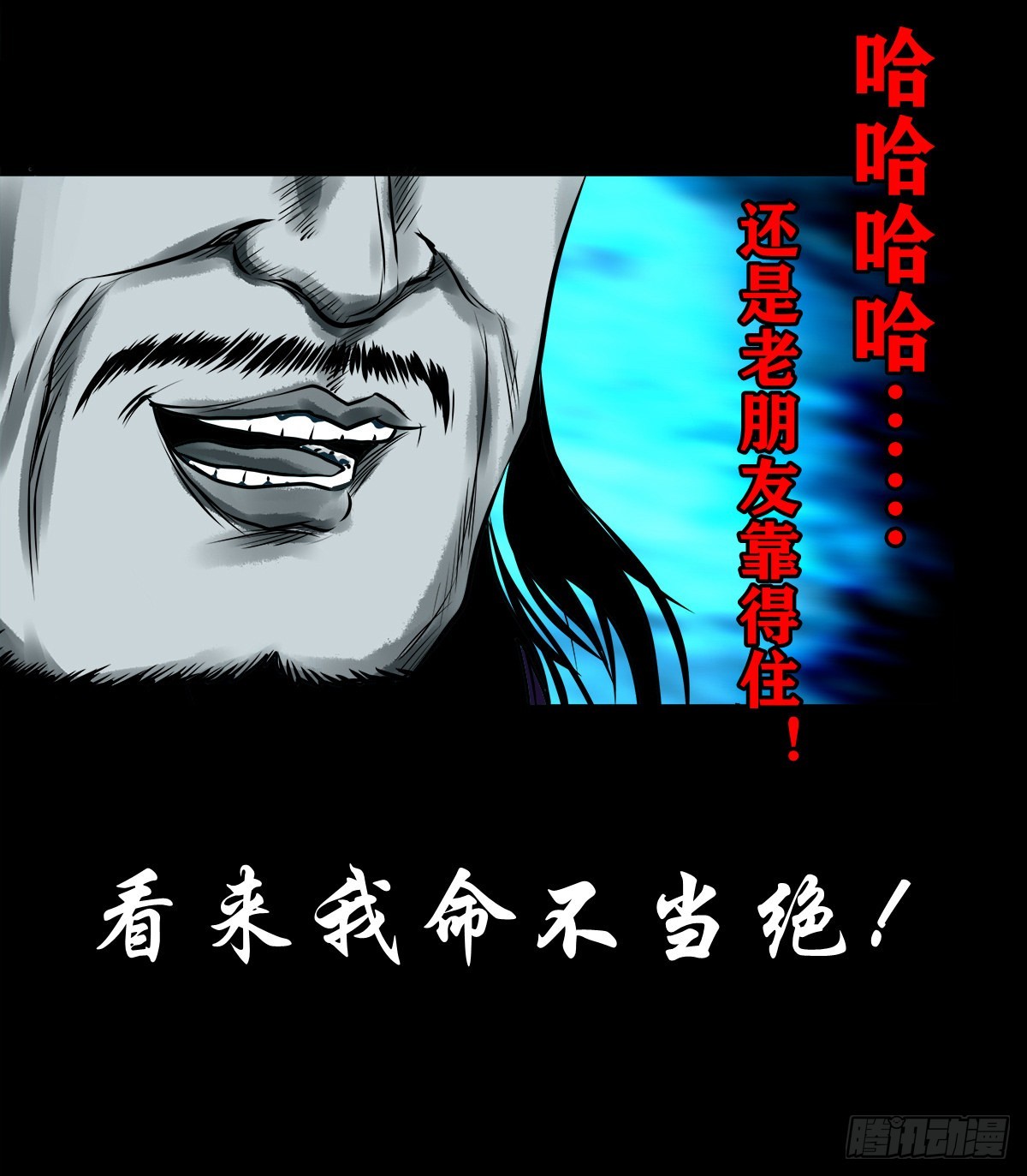 【壹佰叁拾贰】意欲何为14