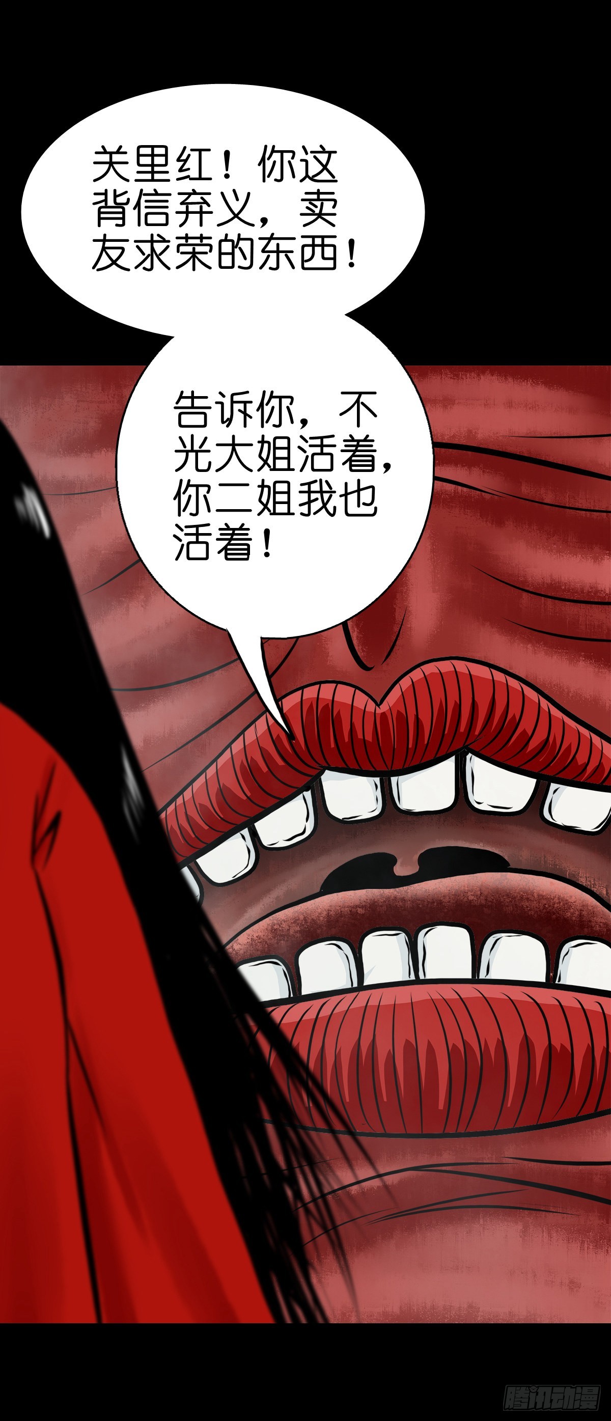【伍拾】离岭归家4