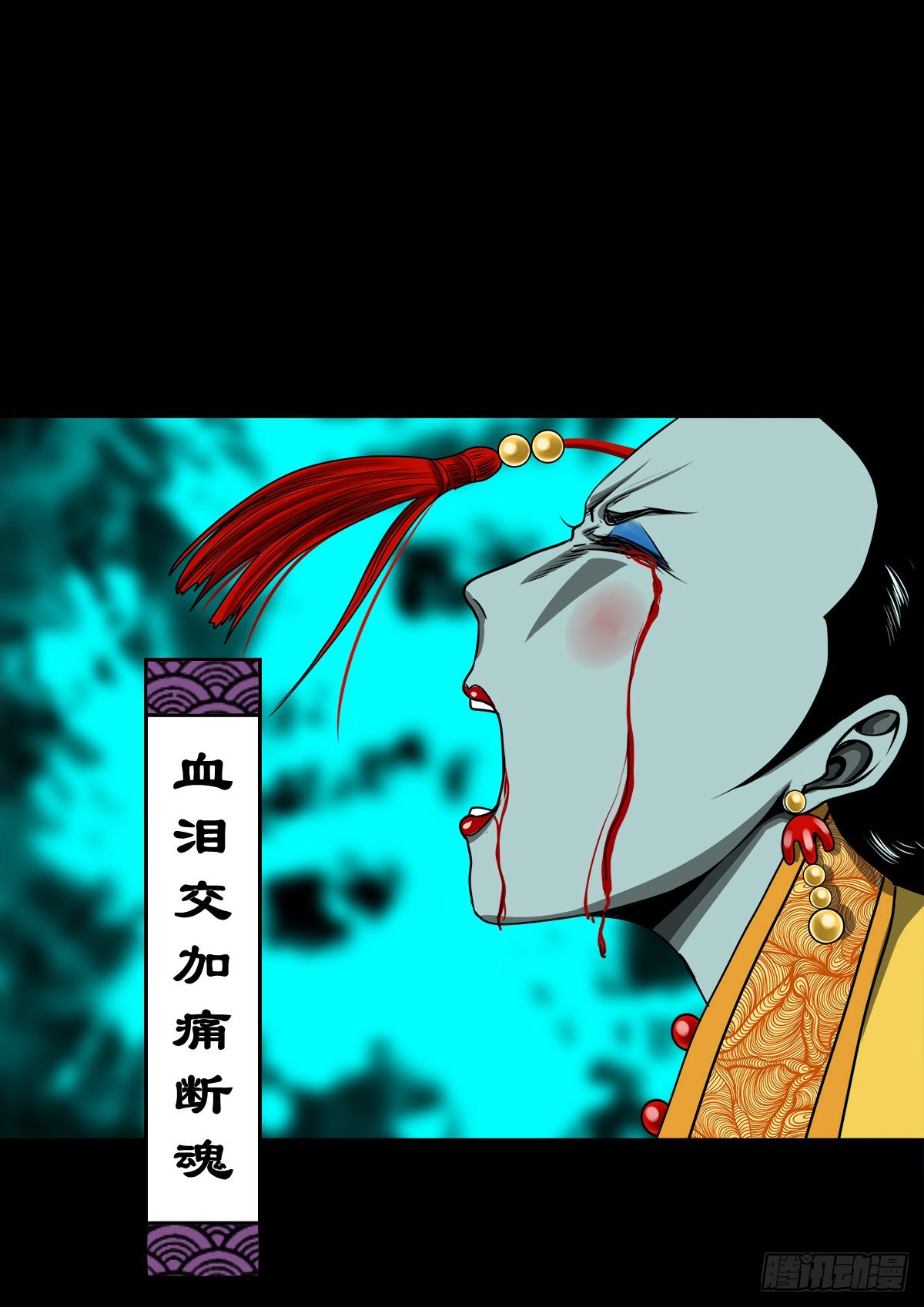 【壹佰贰拾柒】火官采焰45
