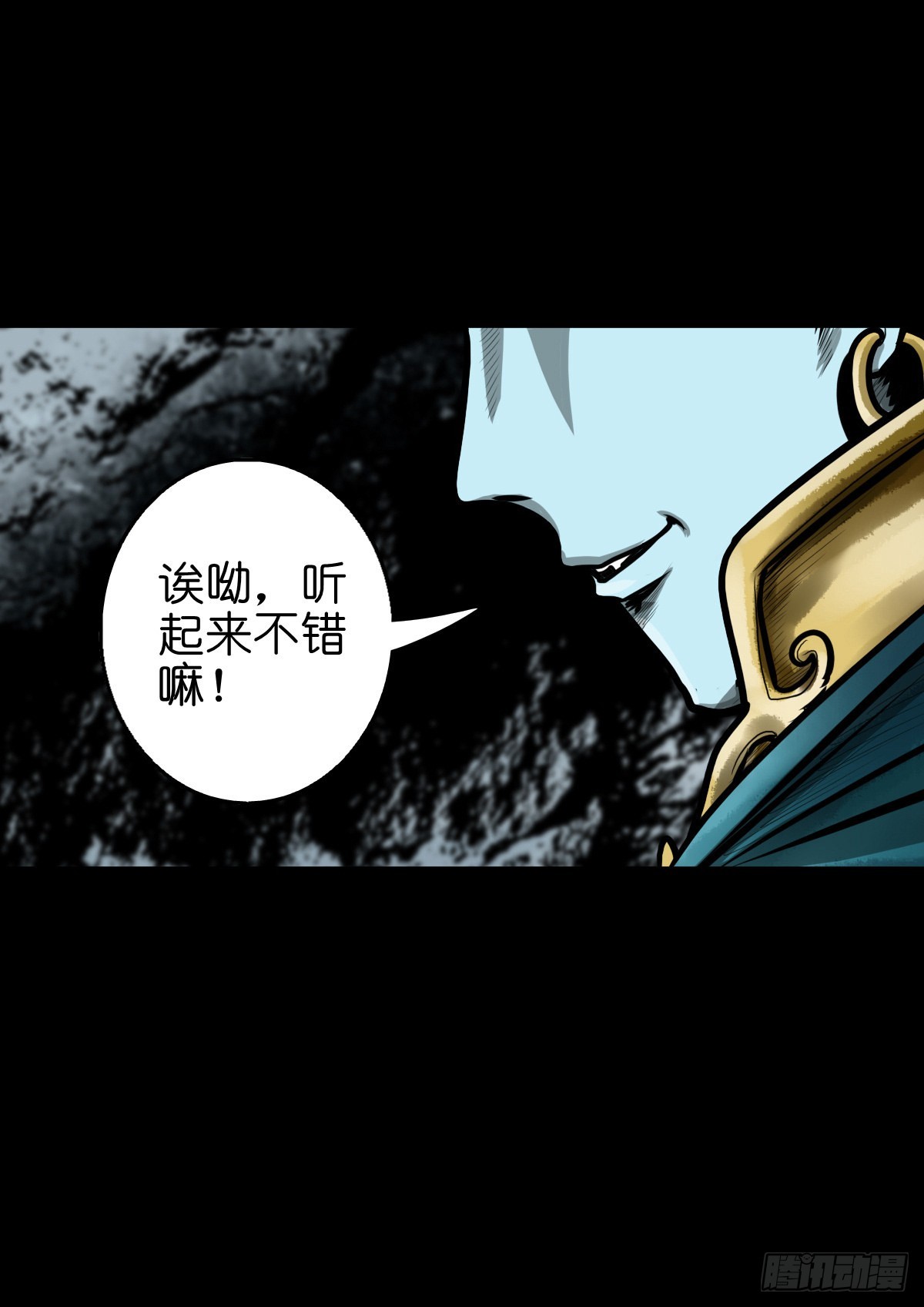 【玖拾柒】难寻其踪20
