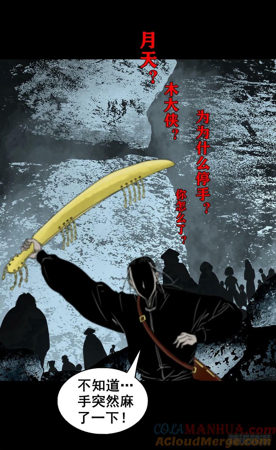 【壹佰伍拾伍】绝非易事15