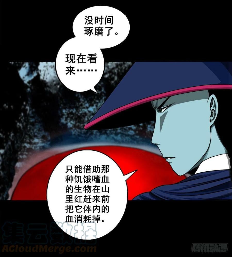 【壹佰伍拾肆】抉择时刻28