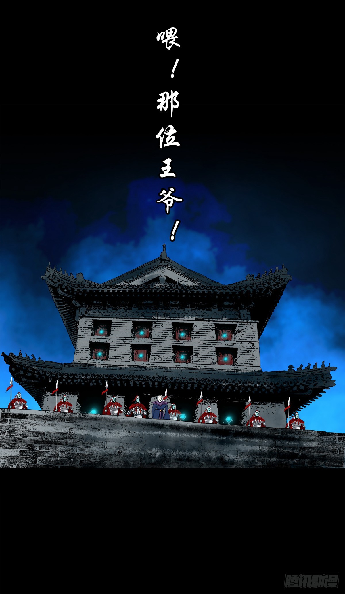 【壹佰贰拾叁】龙术之用34