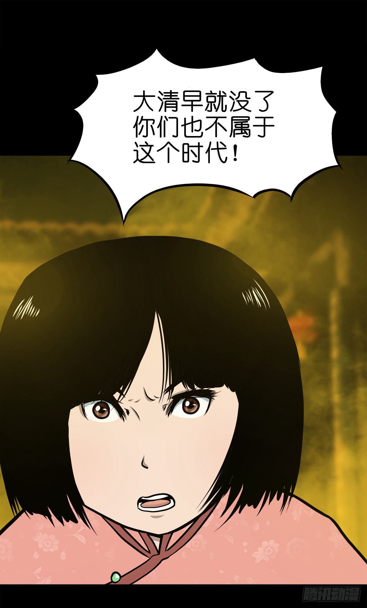 【伍拾贰】烈火焚兵10