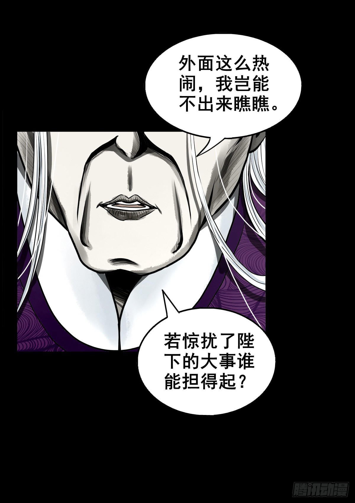 【壹佰壹拾玖】龙威觉醒24