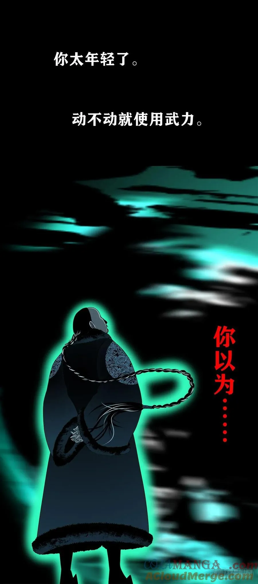 【十五】江湖不是打打杀杀54