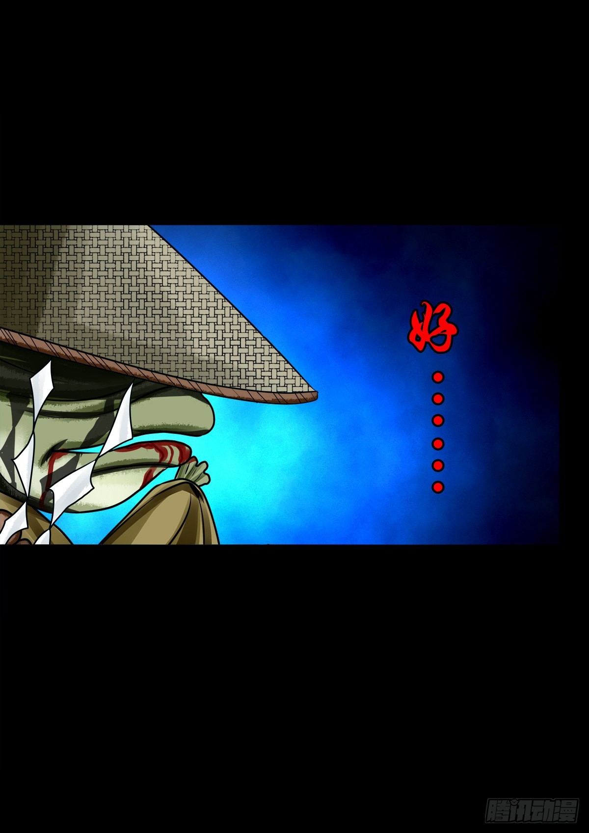 【壹佰壹拾陆】王爷入界38