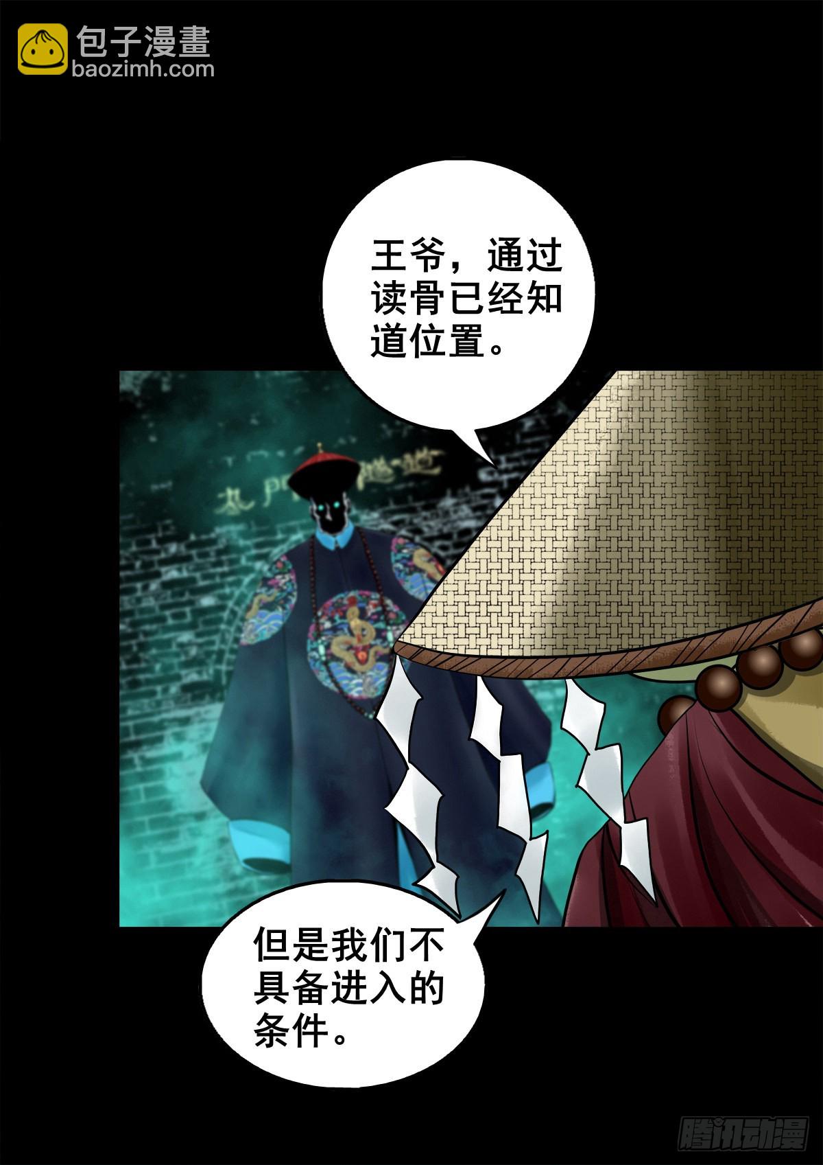 【壹佰零玖】封山钻井20