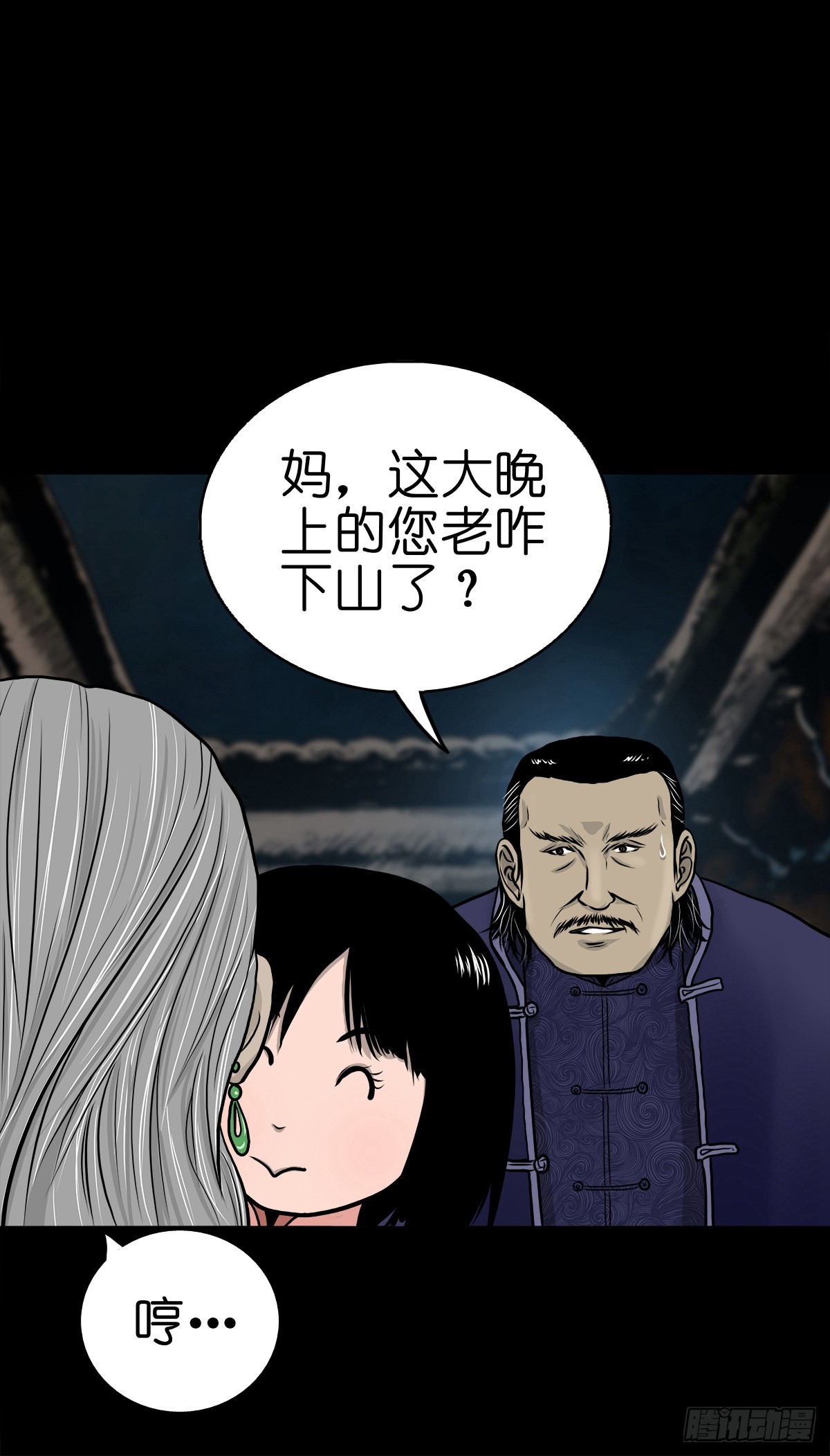 【伍拾伍】木存于林3