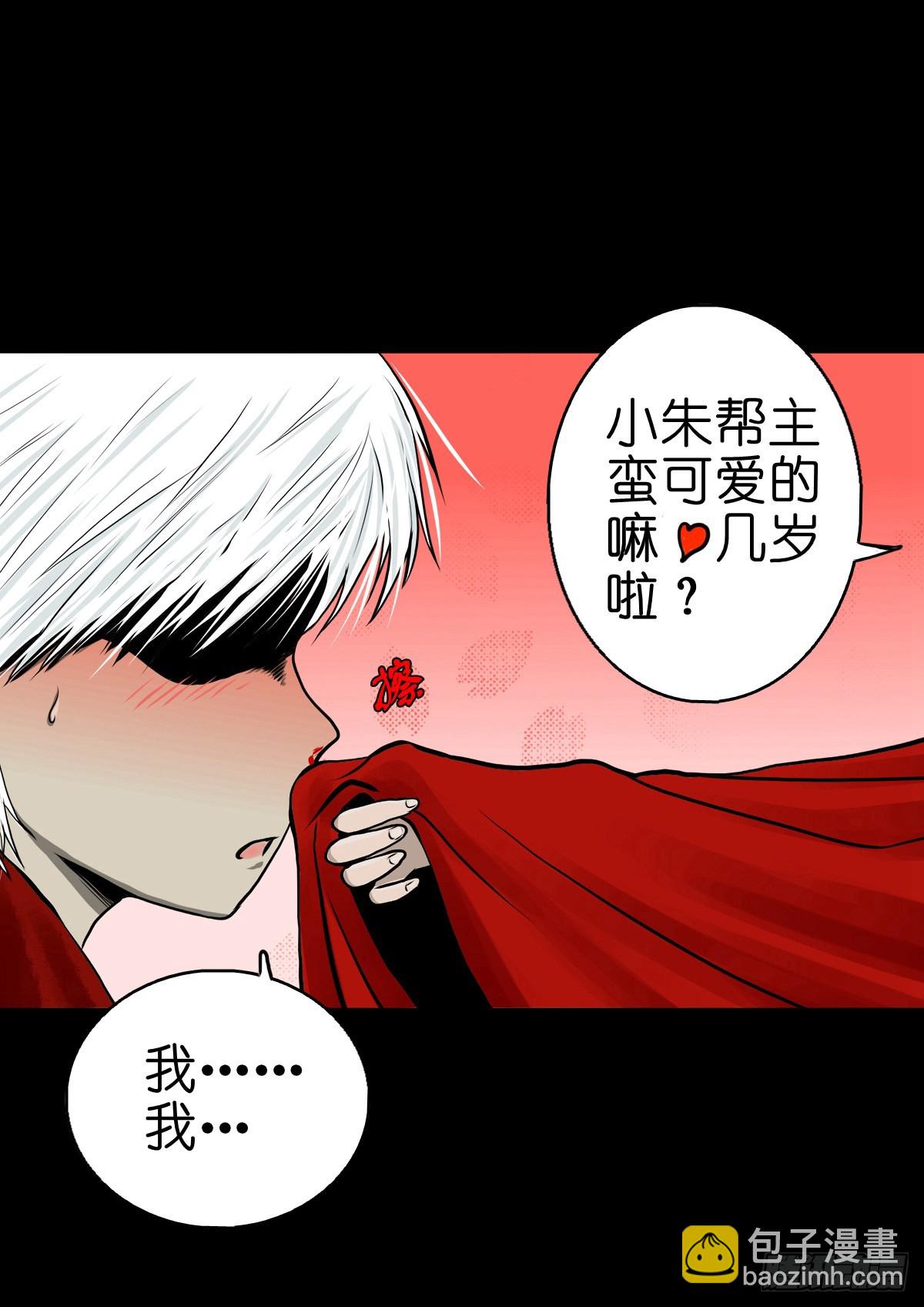 【肆拾叁】节外生枝17