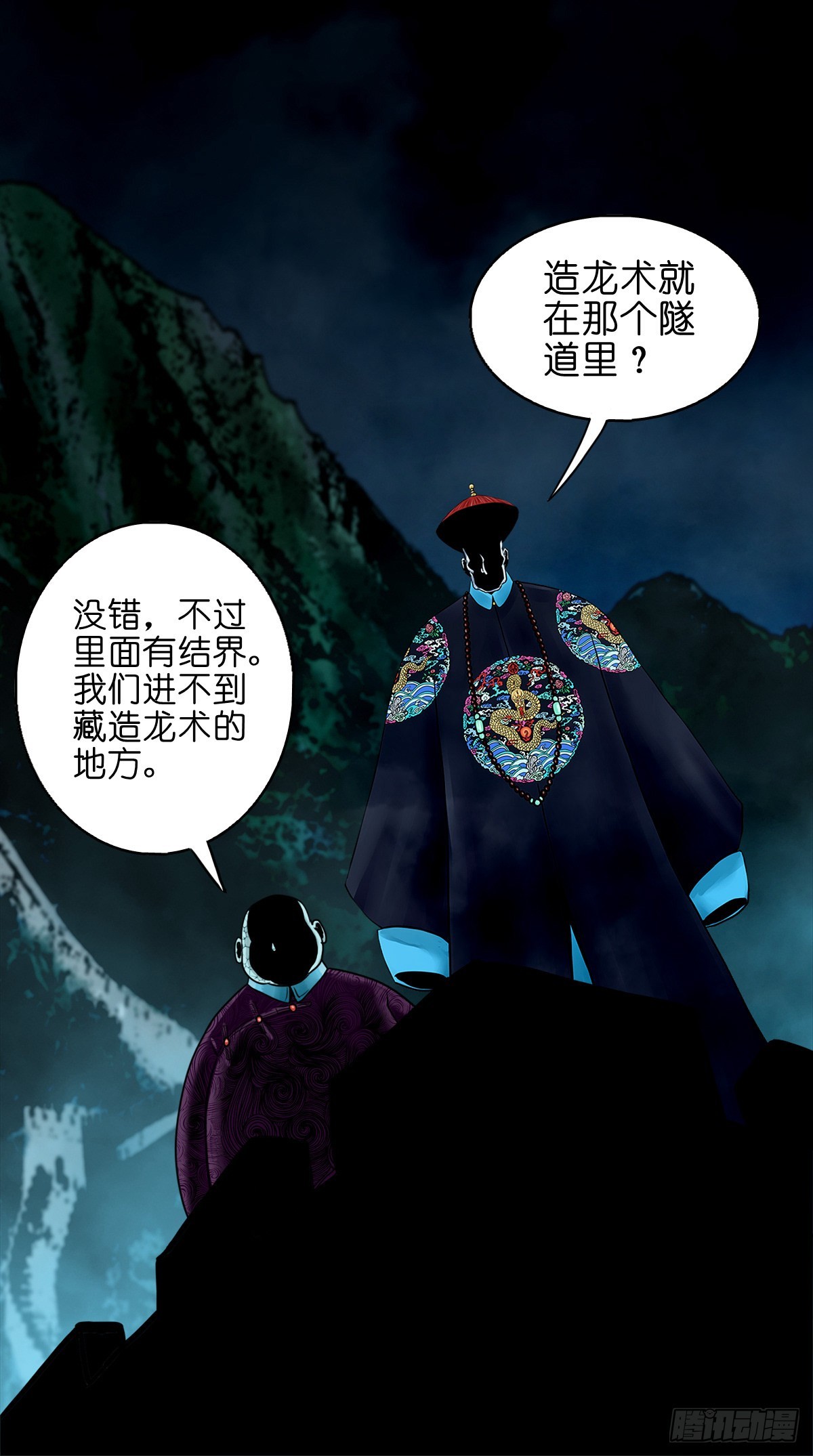 【玖拾捌】两世为人4