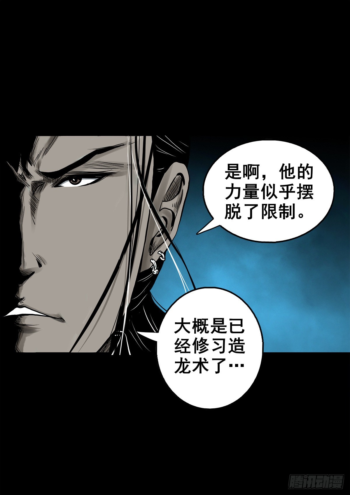 【壹佰叁拾壹】从天而降4