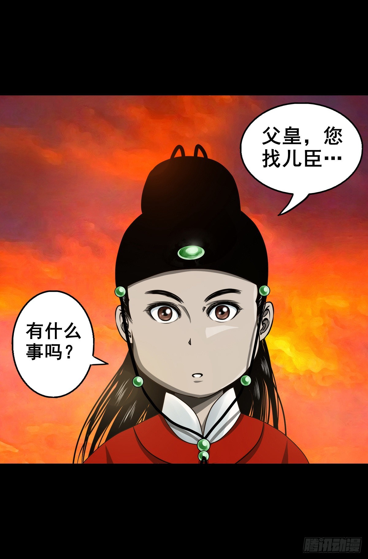 【壹佰壹拾捌】血宫之忆12