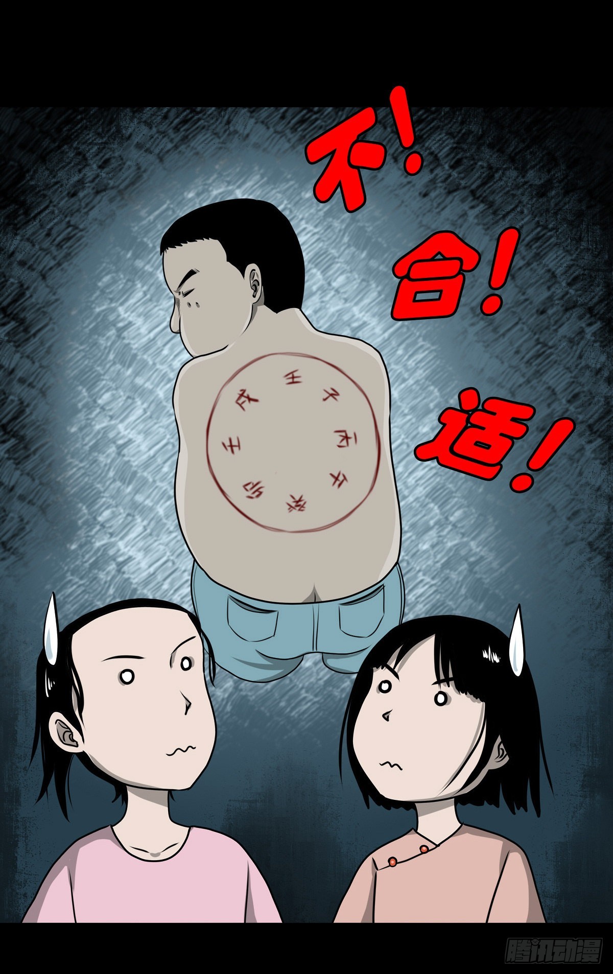 【壹佰零肆】解围唤魂38