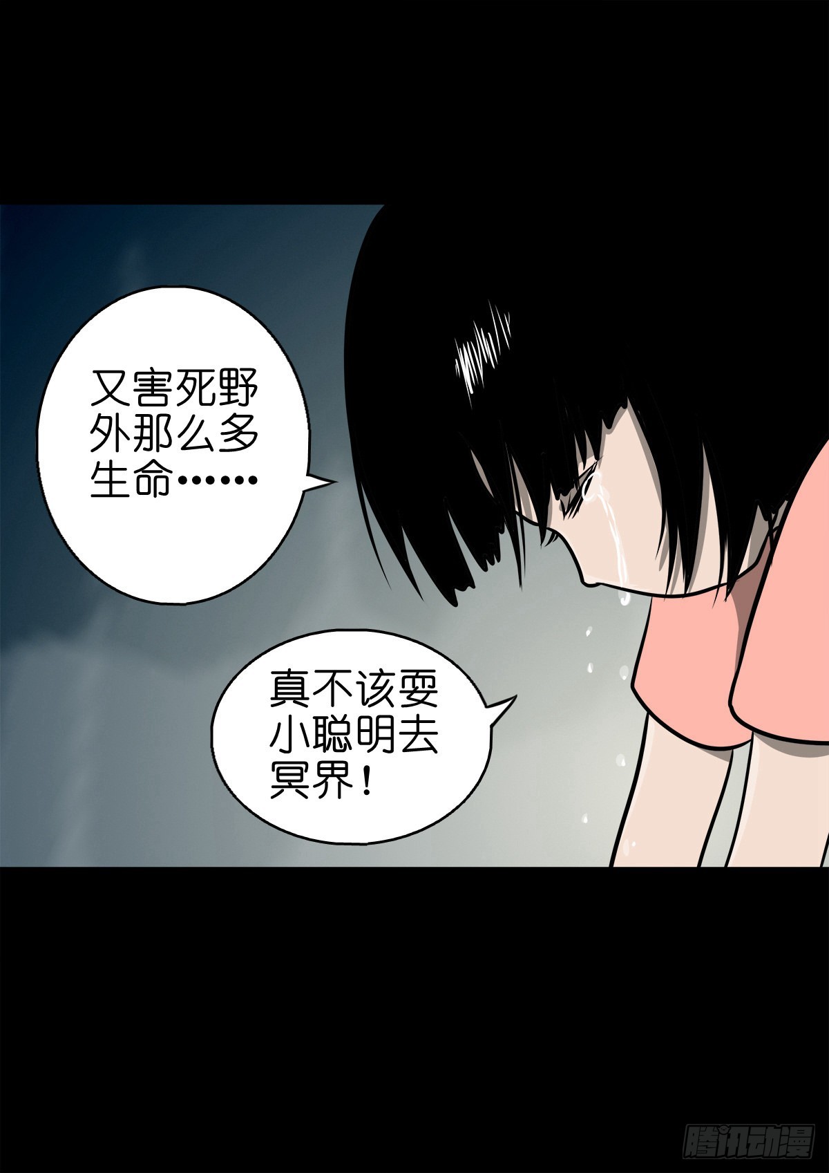 【捌拾陆】故友重逢13