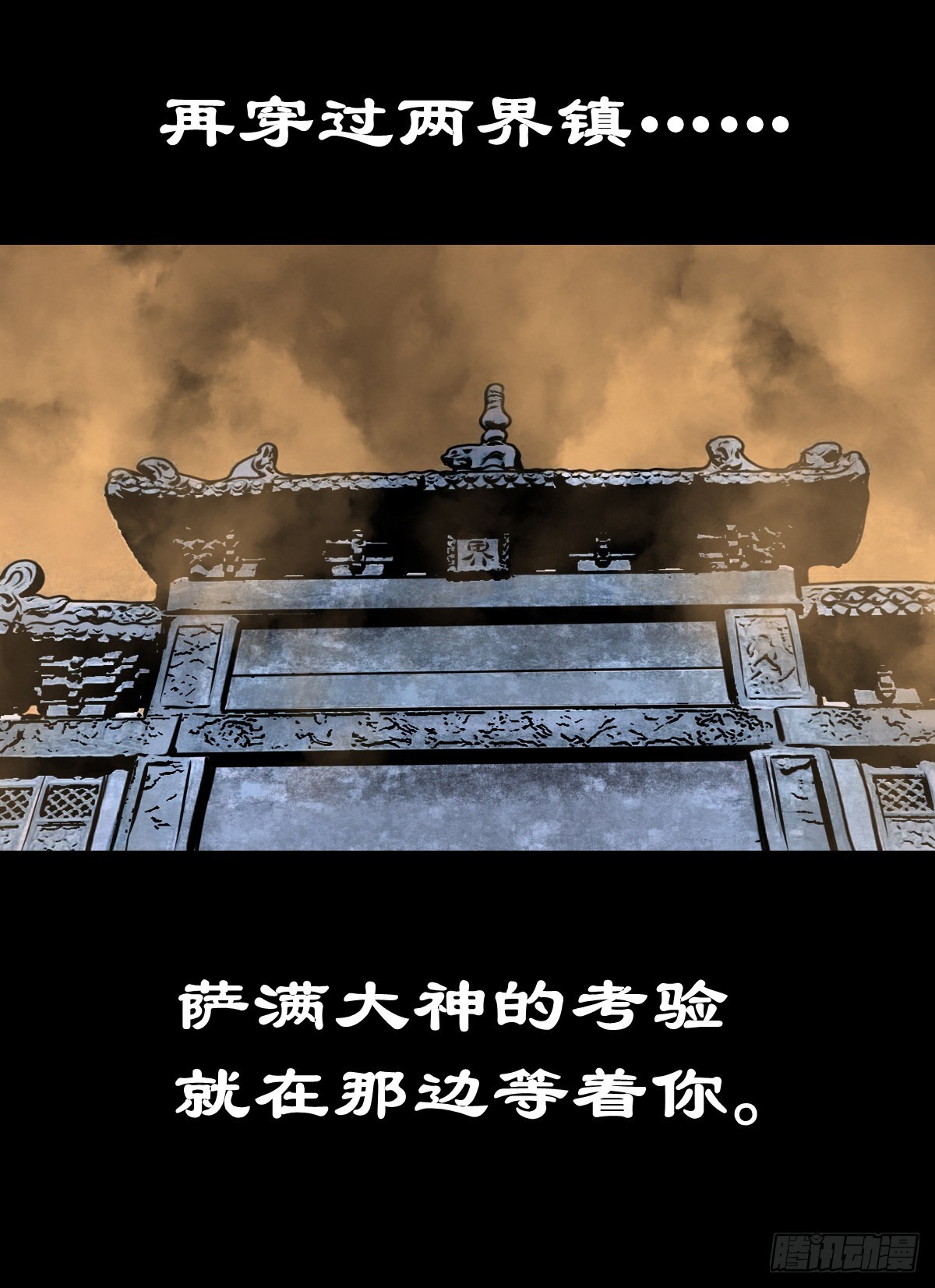 【叁拾】镜中之境48