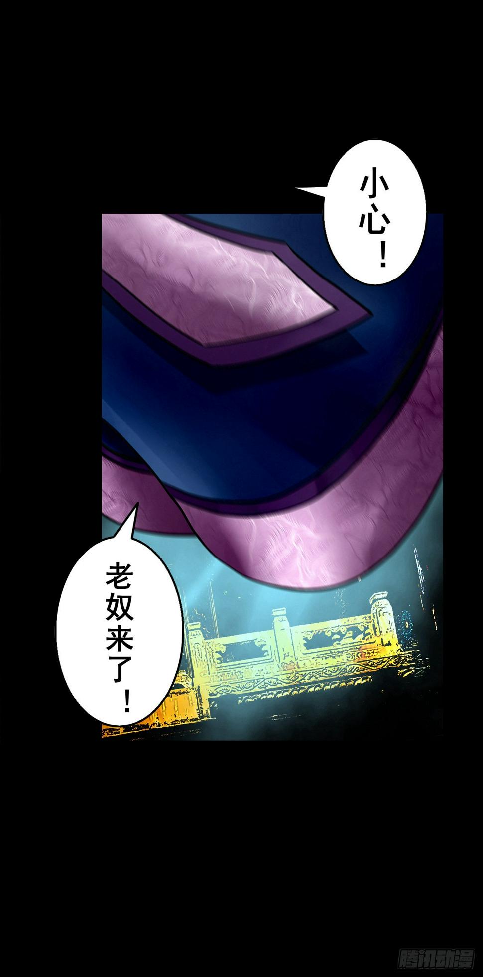 【壹佰零伍】结界重逢46