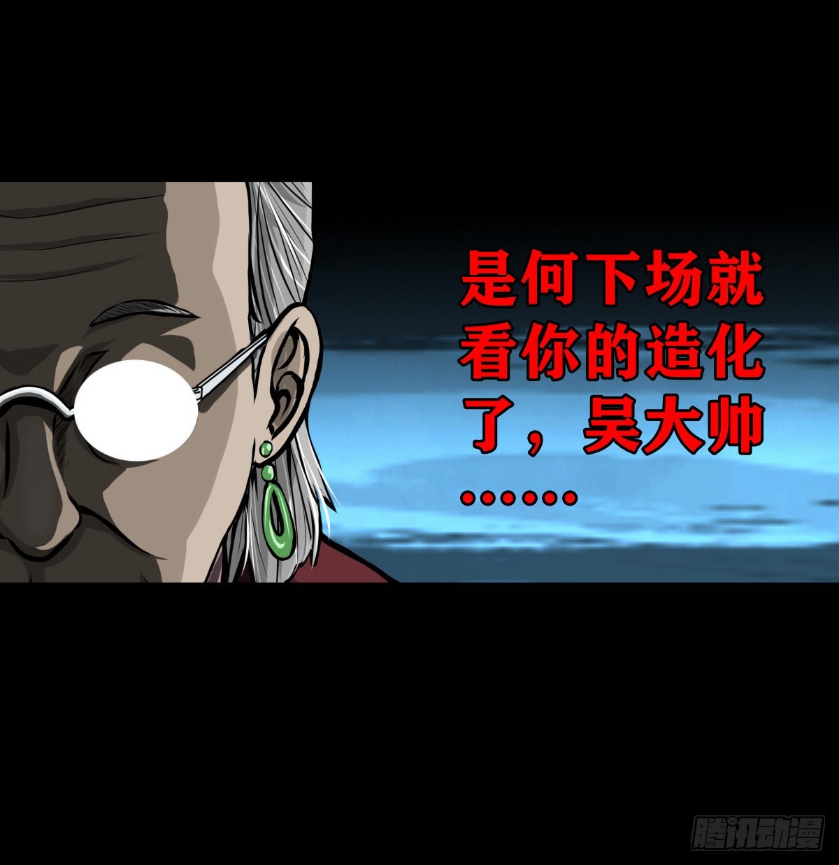 【壹佰叁拾壹】从天而降26