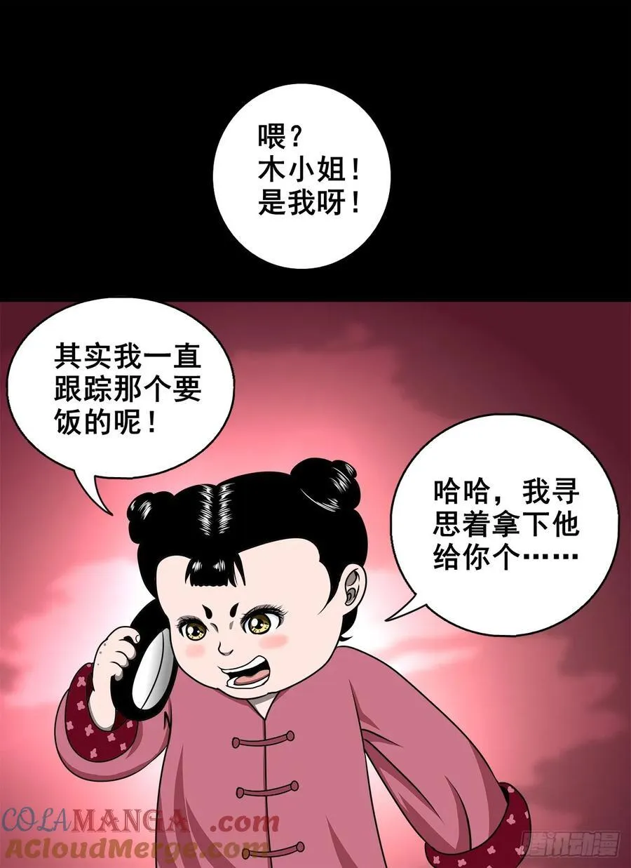 【十】赖账的王爷42