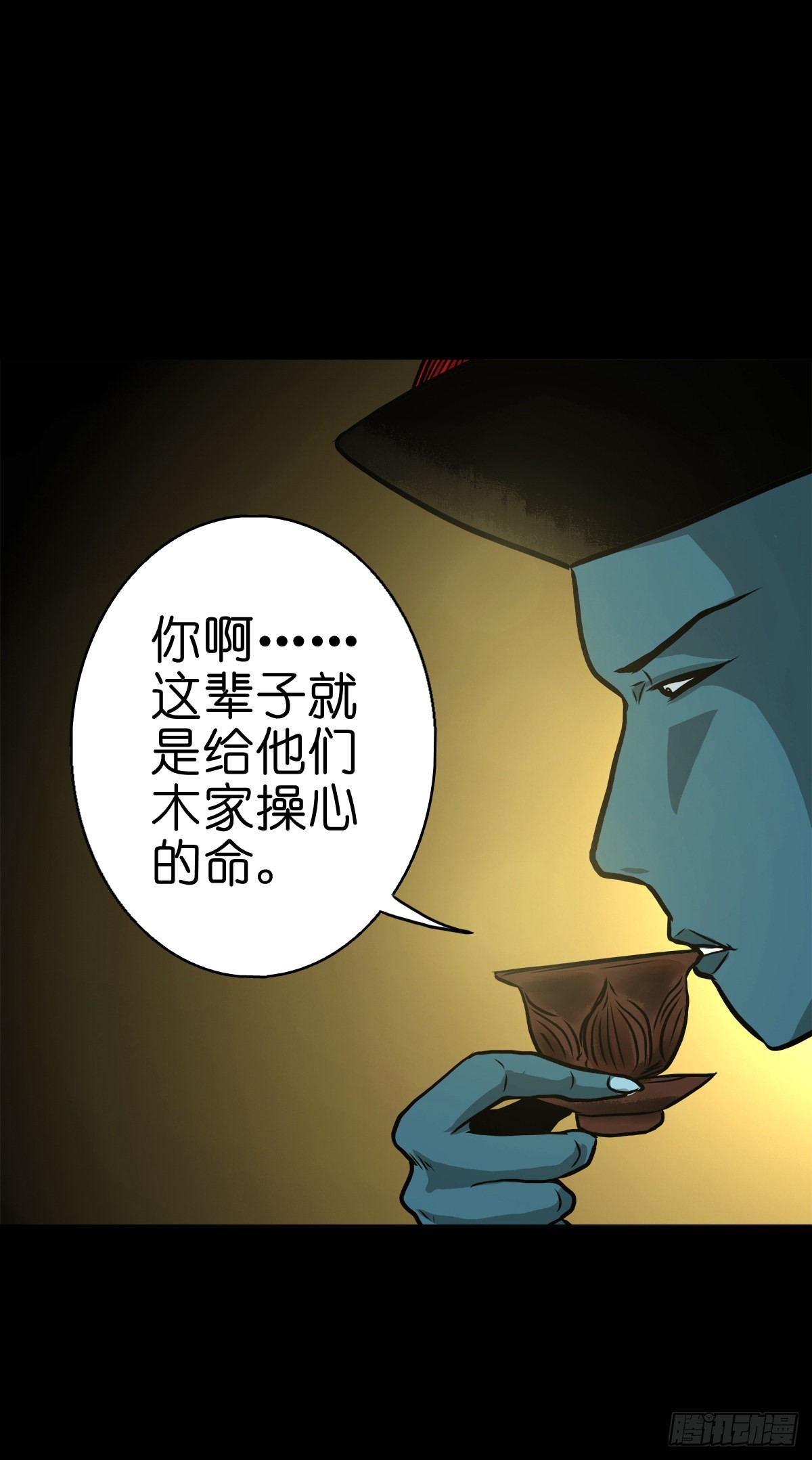【伍拾捌】家宅不安6
