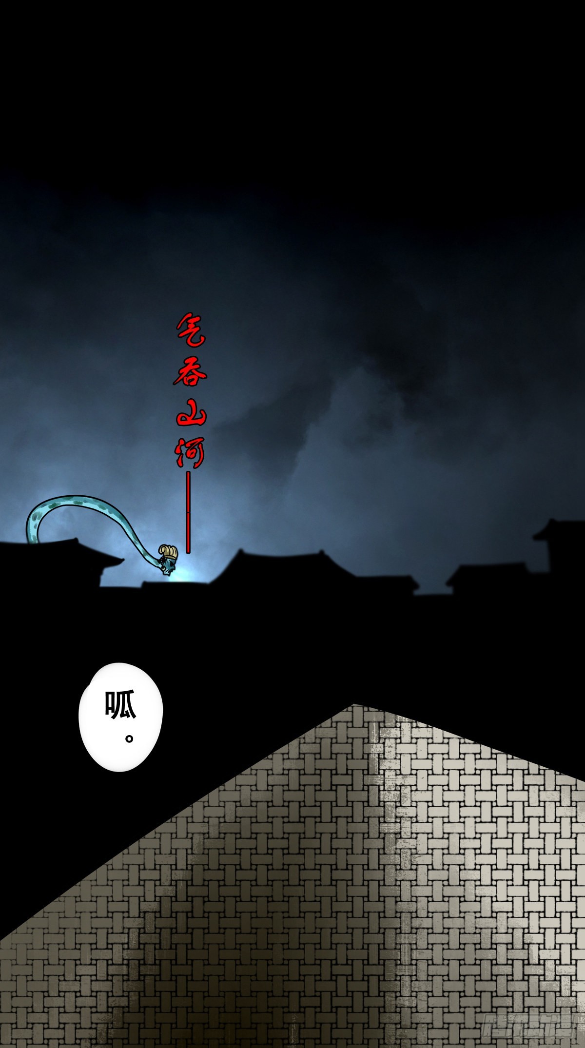 【玖拾肆】自争己斗36