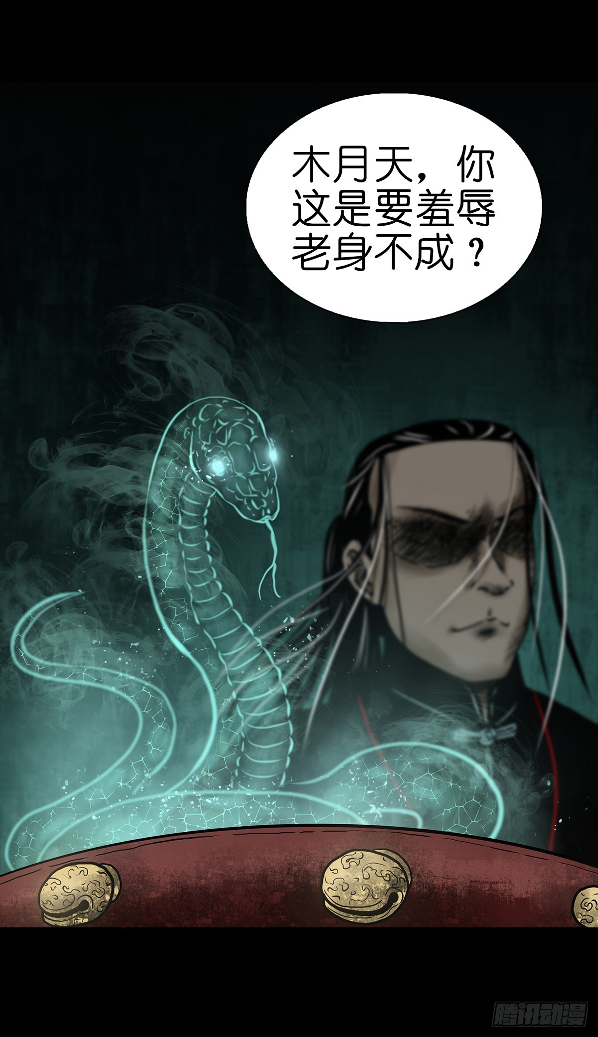 【肆】夜访婆宅30