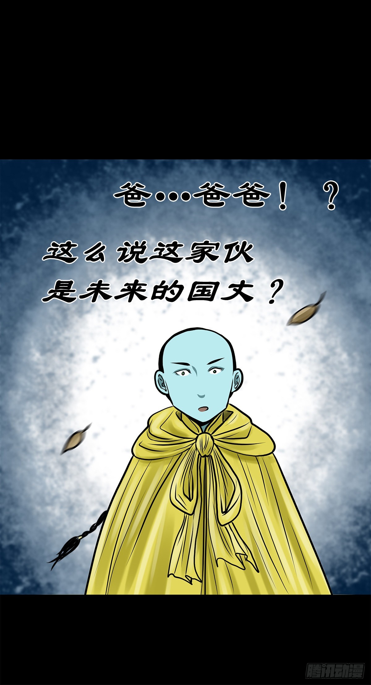 【肆拾捌】是敌是友50