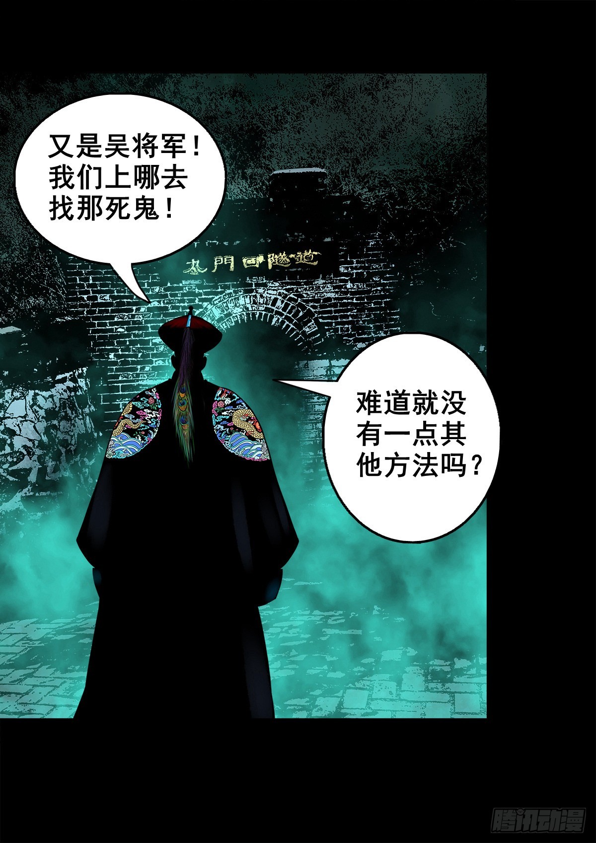 【壹佰零玖】封山钻井21