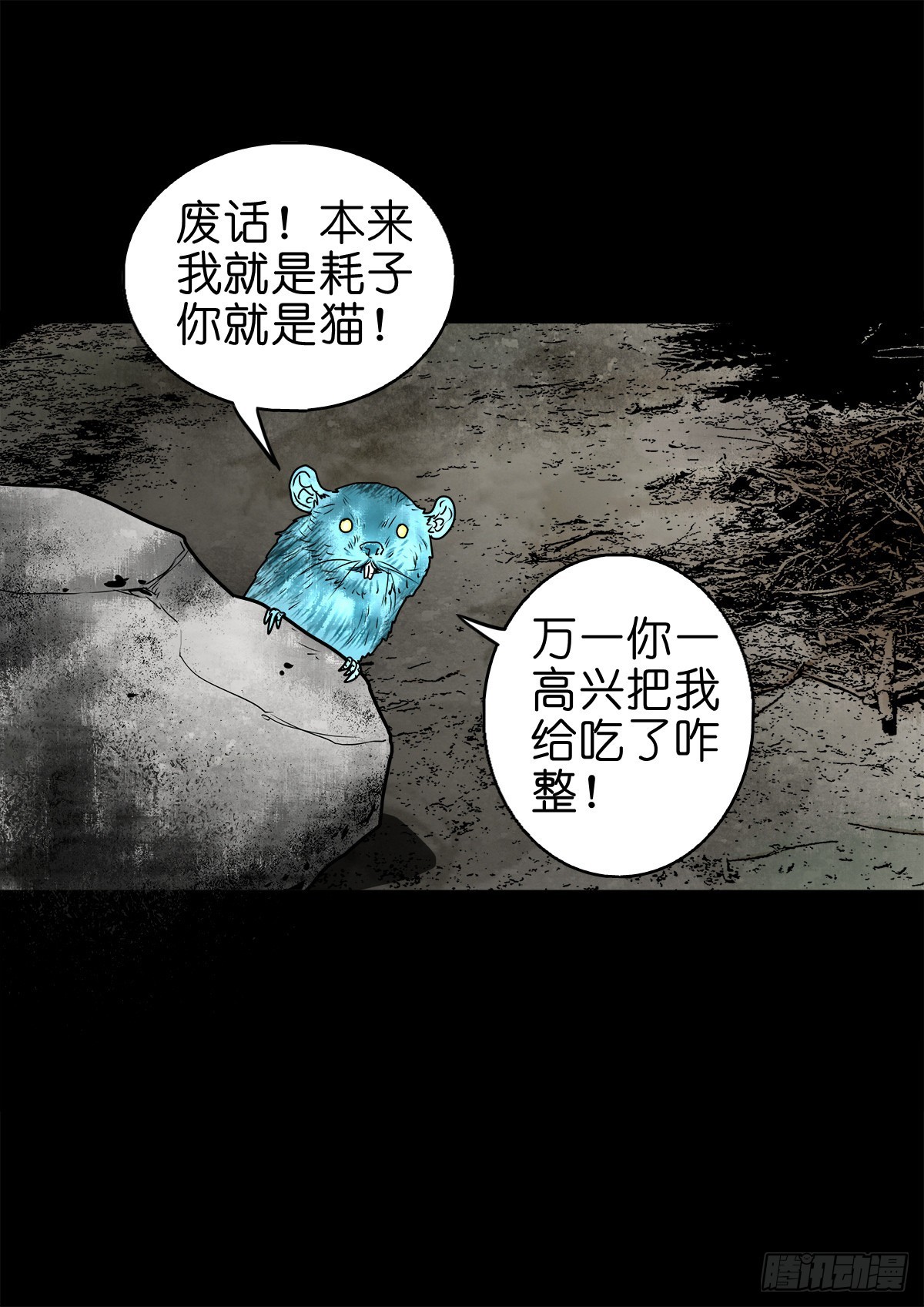 【柒拾玖】惊涛拍岸12