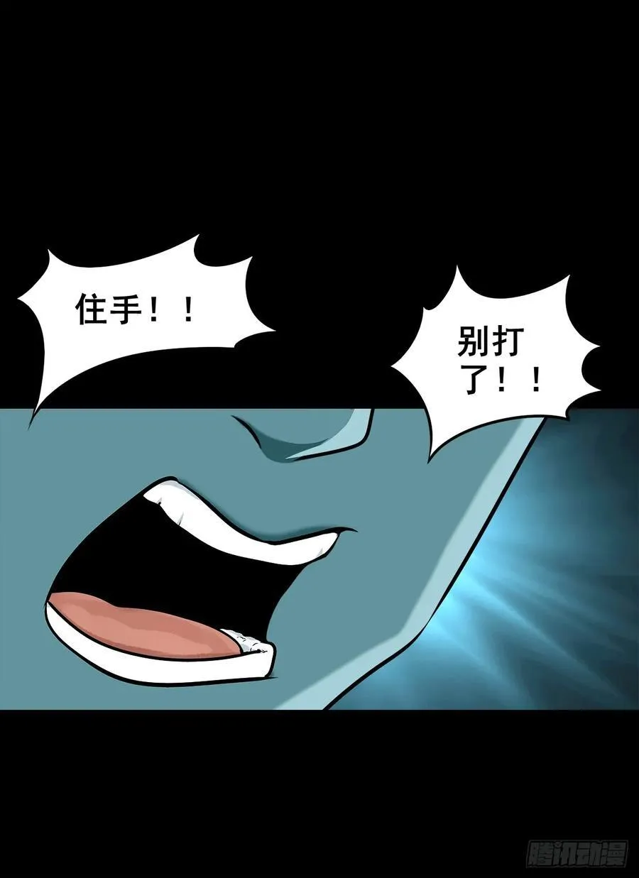 【壹佰陆拾壹】卖包子的老太太13