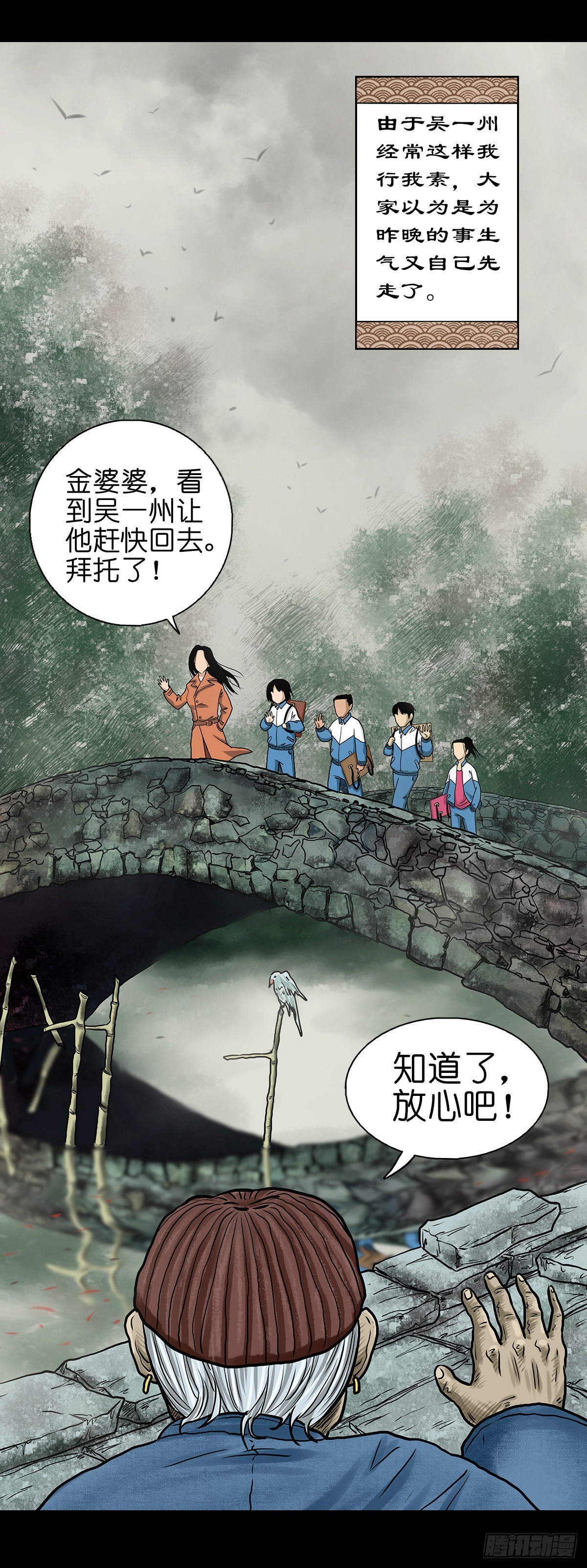 【叁】荒院惊魂65