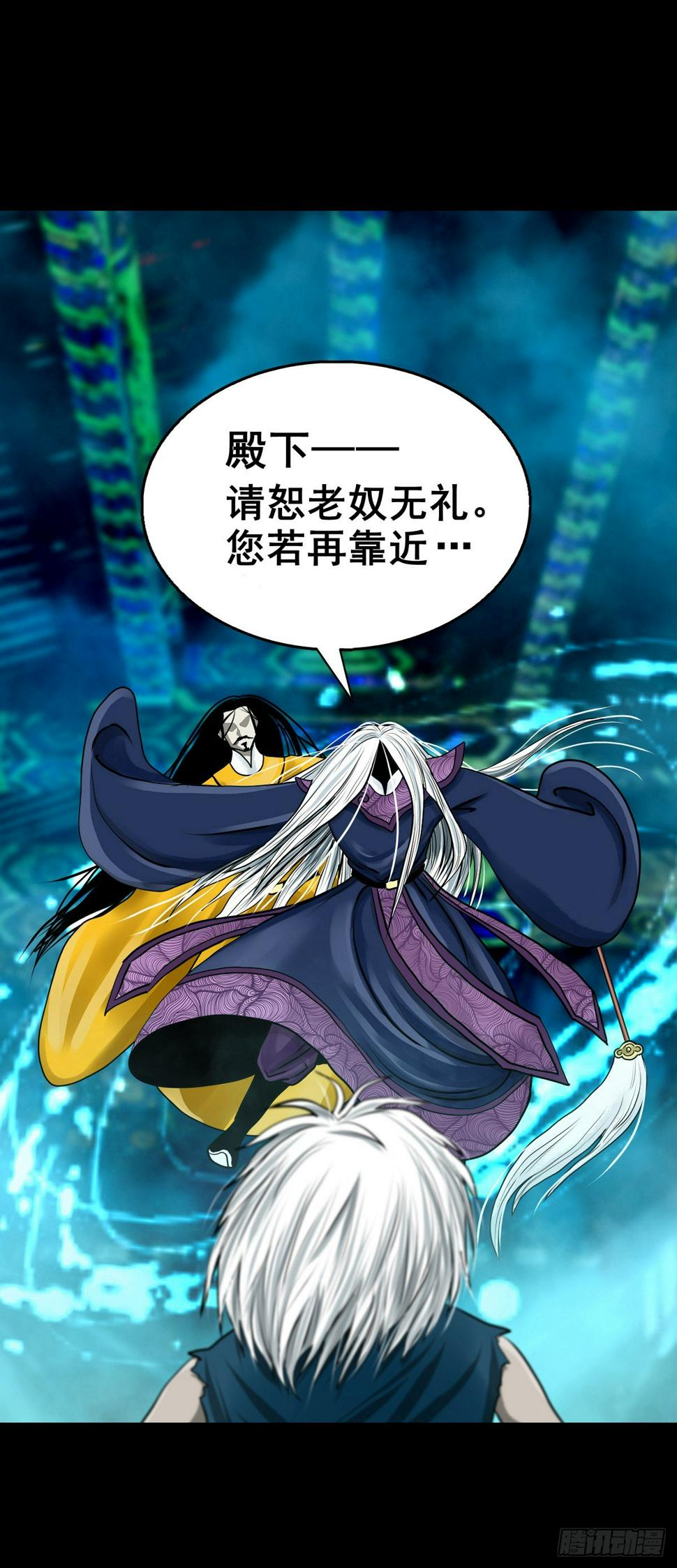 【壹佰零伍】结界重逢50