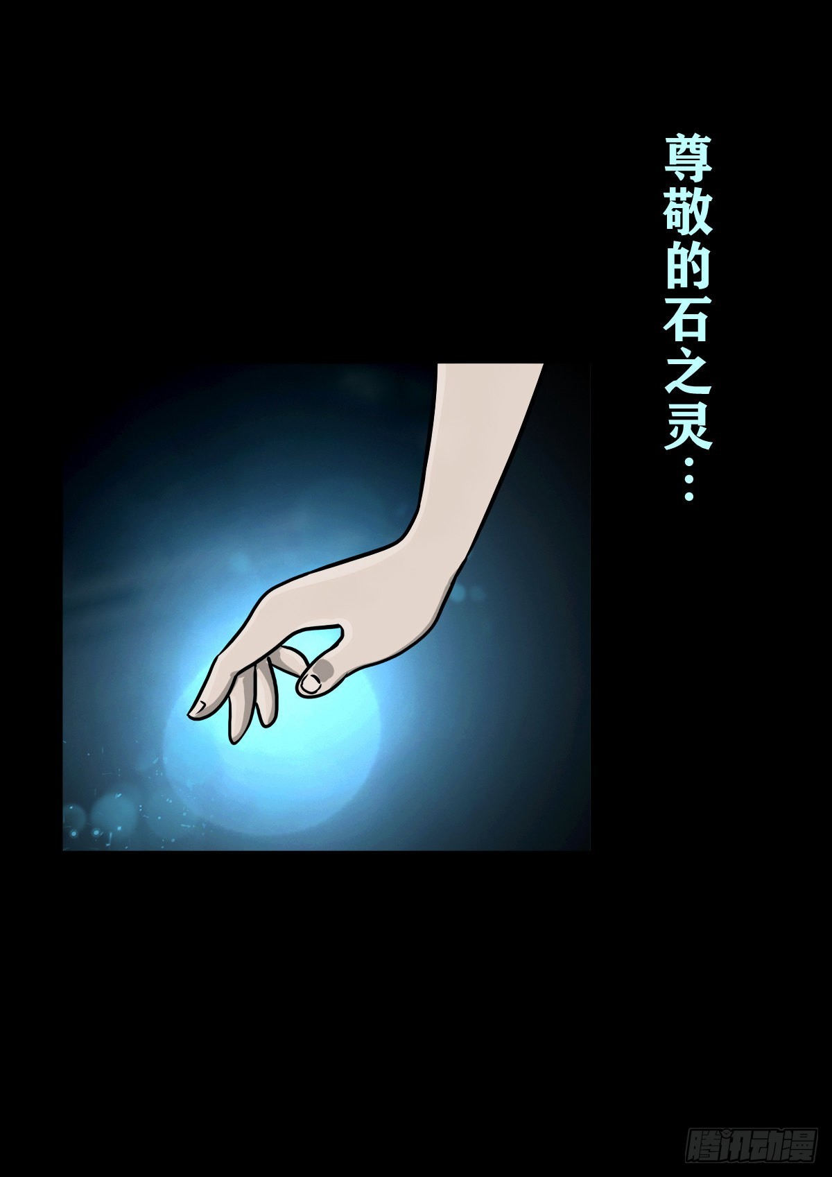 【玖拾陆】搬兵问路19