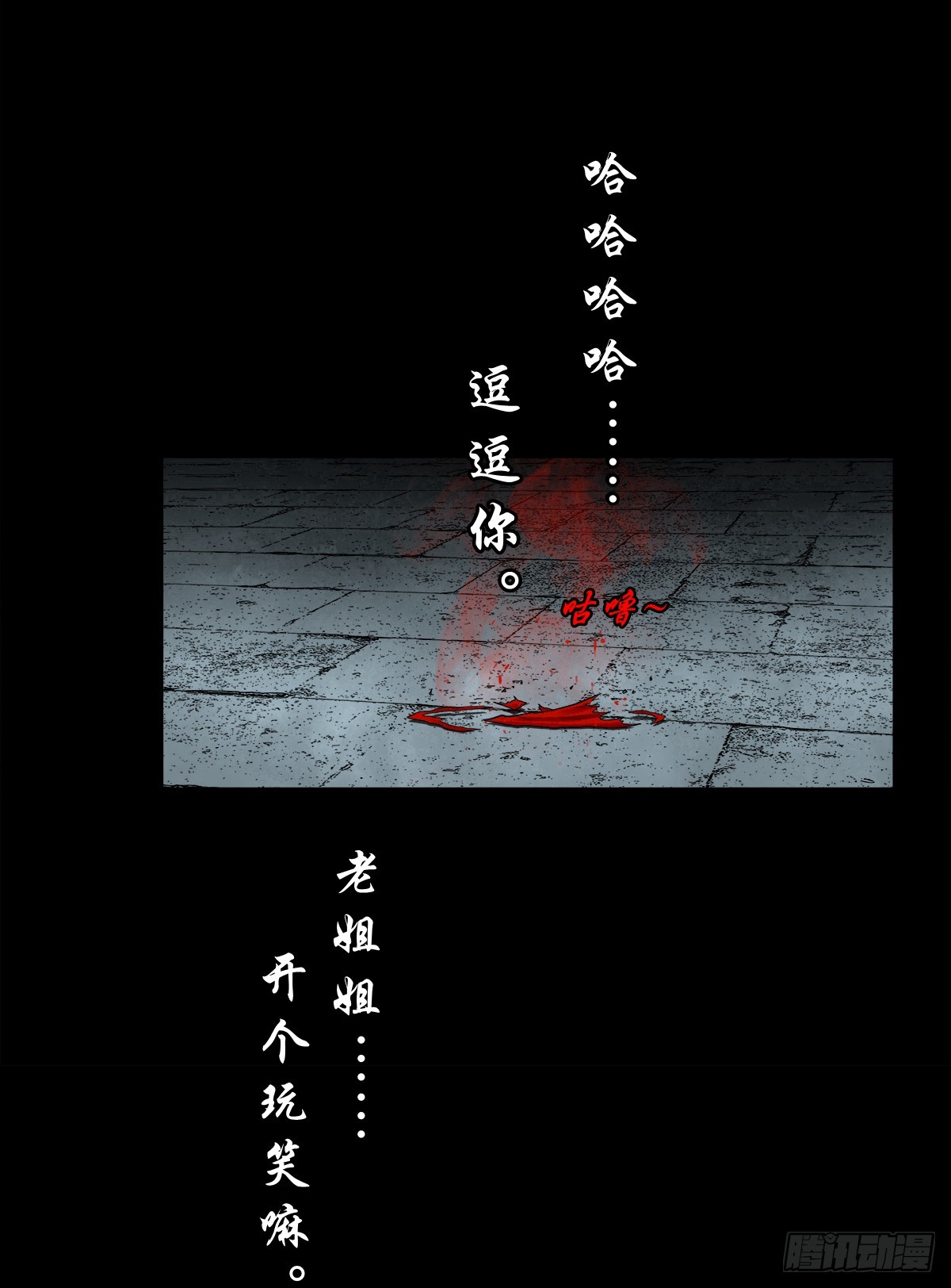 【壹佰叁拾伍】强势而来28