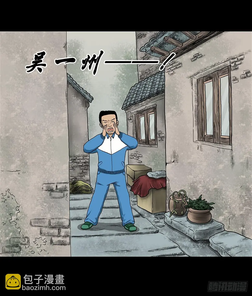 【贰】铃梦寻州45