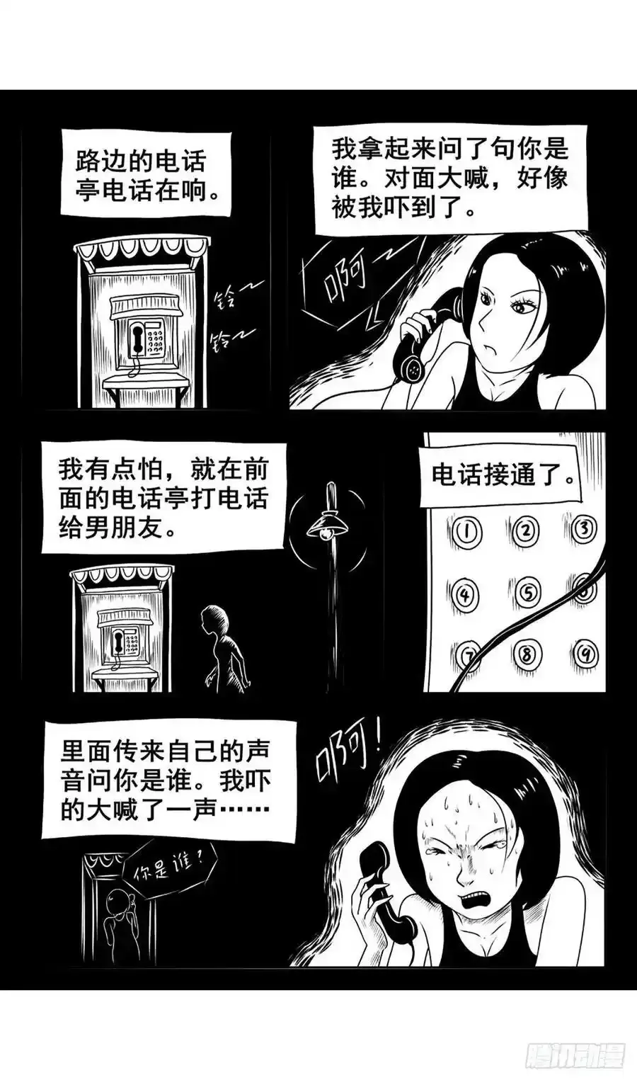 【公告】解个闷儿8
