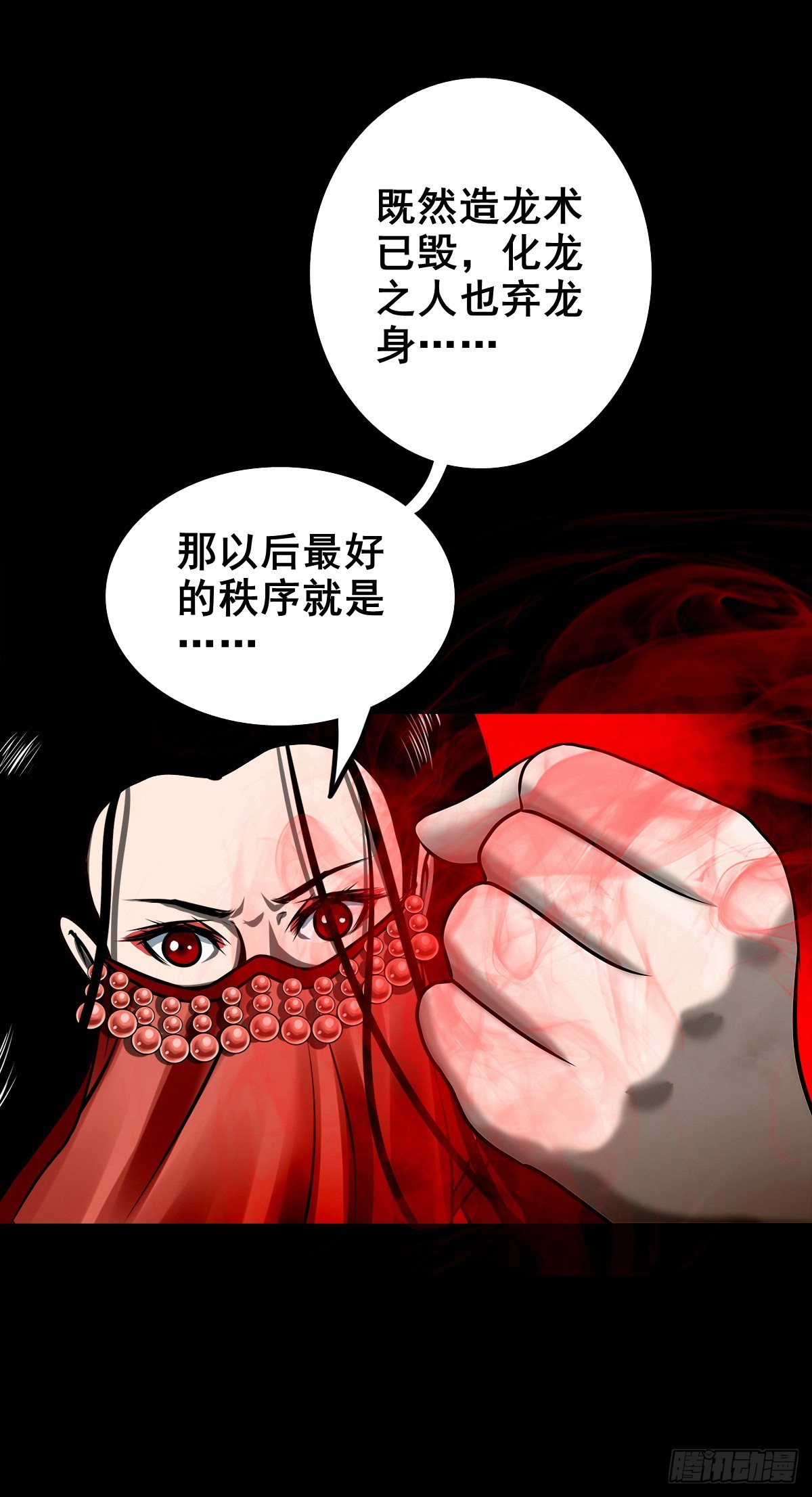 【壹佰叁拾陆】早有防备15