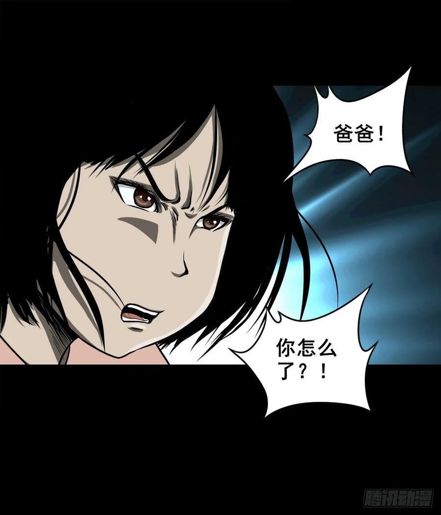 【壹佰伍拾伍】绝非易事44