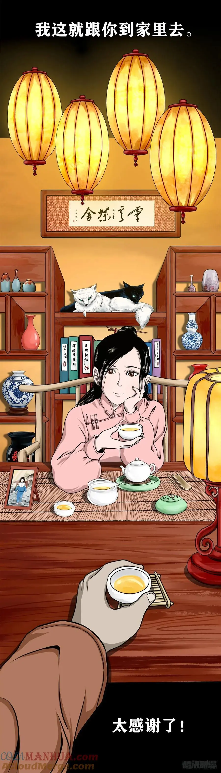 【一】怪异的肚兜女14